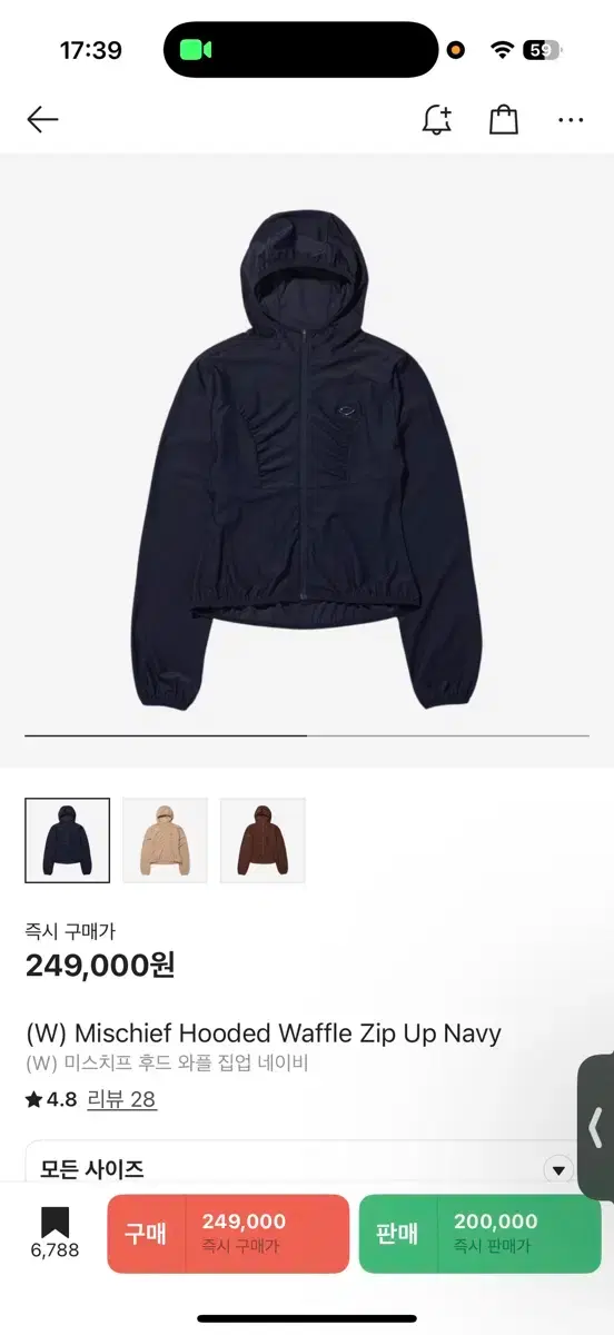 MSCHF HOODED WAFFLE ZIP-UP ネイビー MSCHF HOODED WAFFLE ZIP-UP ネイビー MISCHIEF】 HOODED WAFFLE ZIP